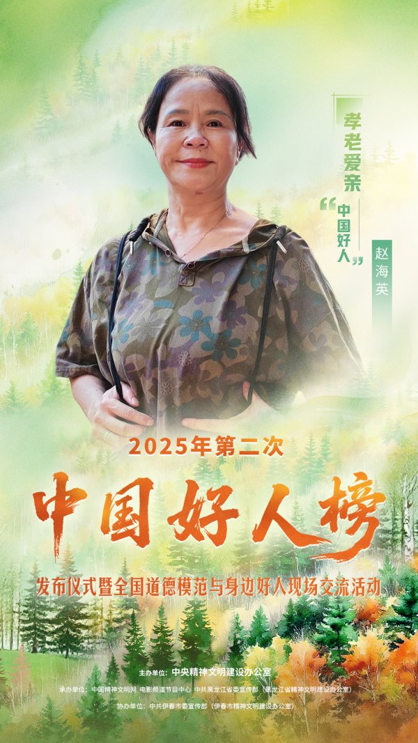 爱配投资 20载母爱浇灌 她让“唐宝”女儿活成了奇迹｜封面头条